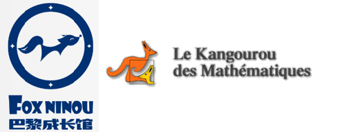 Cours de mathématiques